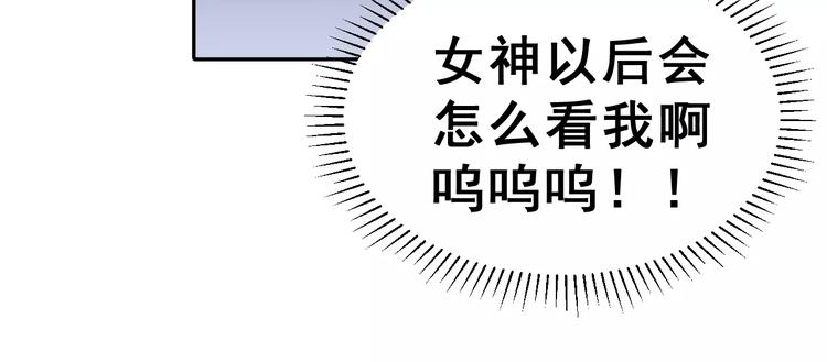 第8话 误会66