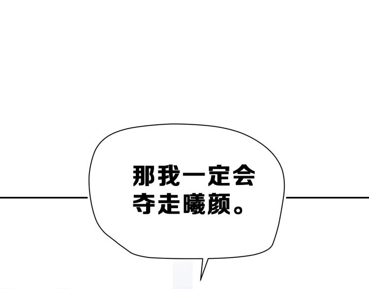 第19话 最佳恋人86