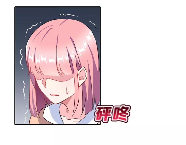 第11话 是在交往吗？47