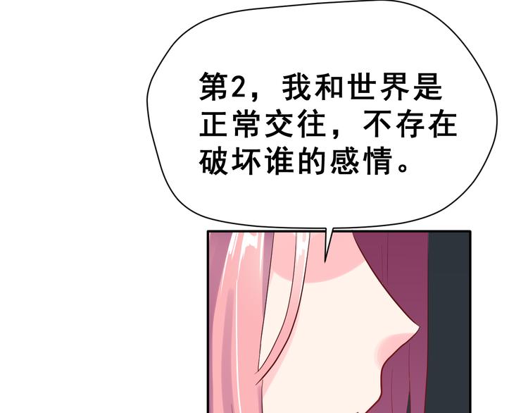 第23话 面对的勇气42