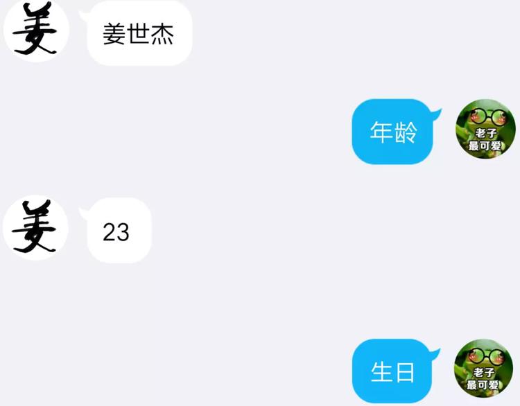 第7话 再次约会94