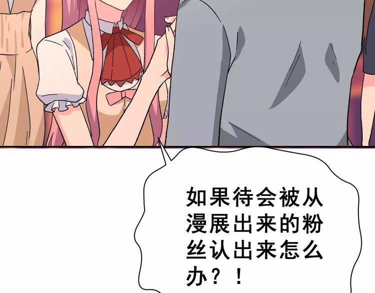 第17话 相遇25