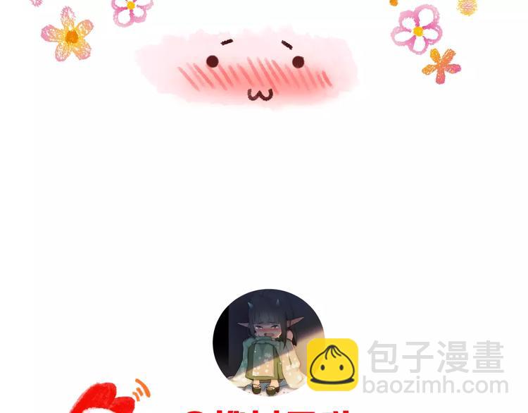 第一季完结篇 告白113