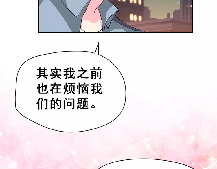 第20话 曝光43