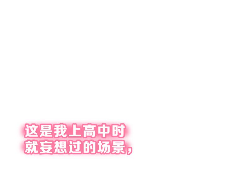 番外  喜欢你的心情（下）17