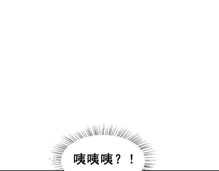 第17话 相遇69