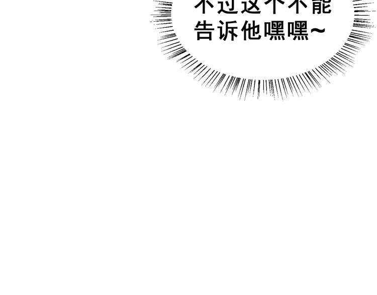第13话 舞台上的告白41