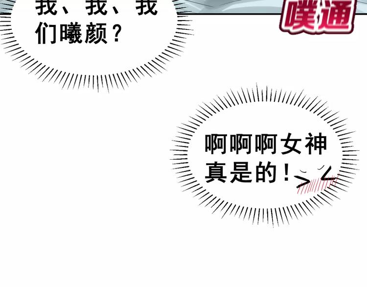 第7话 再次约会14