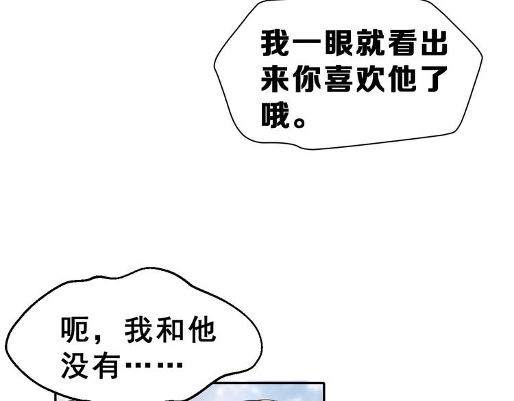 第4话 情敌60