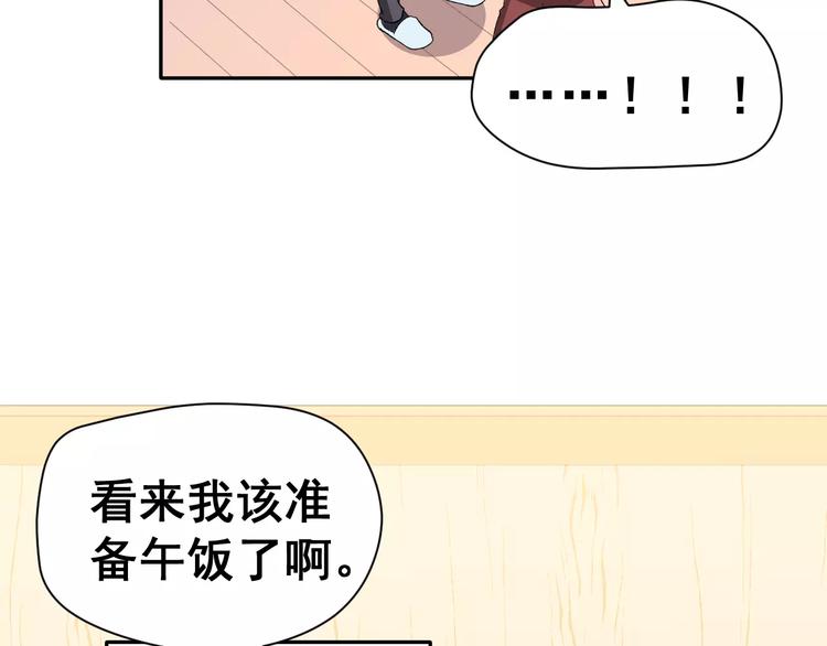 第7话 过夜31