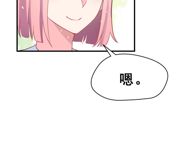 第29话 突然的请求63