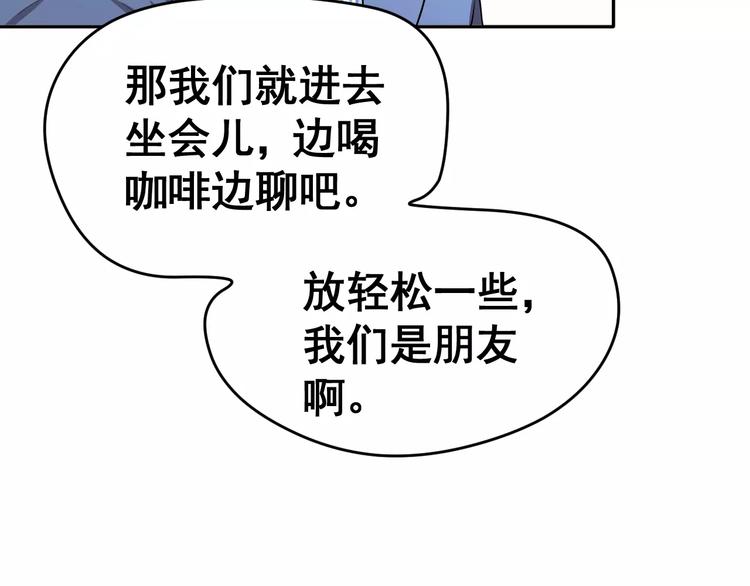 第3话 误会35