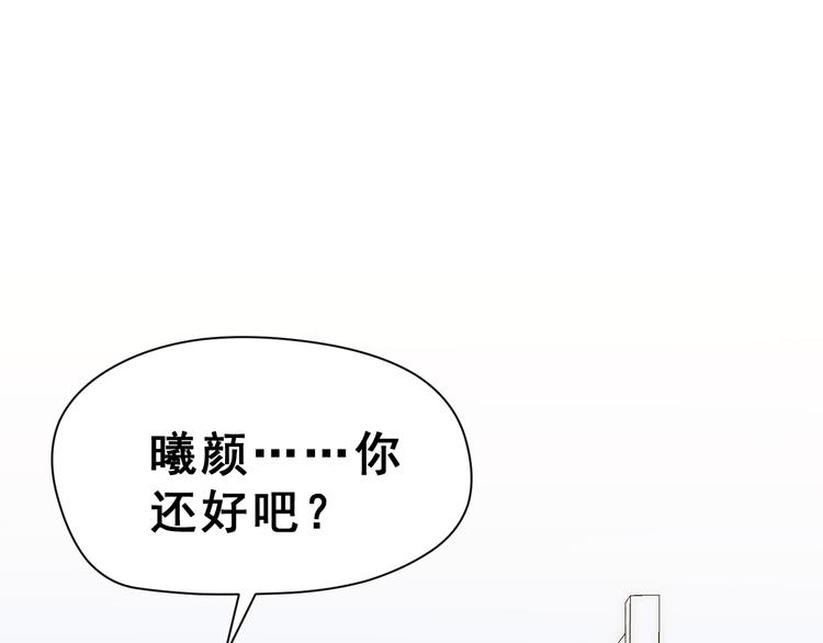 第26话 比赛结果32