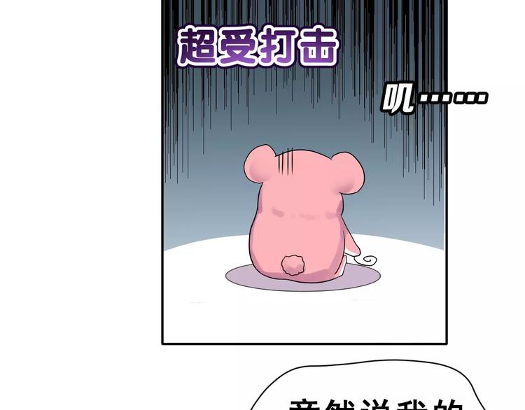 第8话 找到方向47