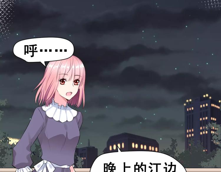 第11话 江边约会31