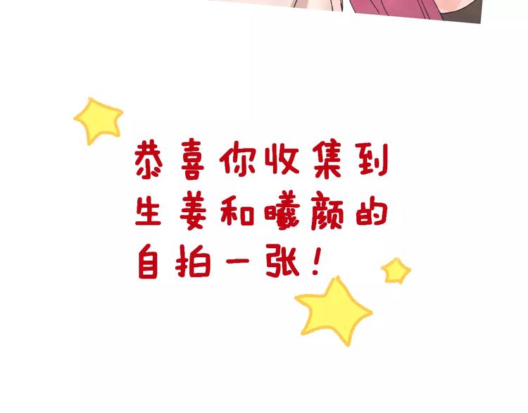 第5话 校庆上的偷拍75