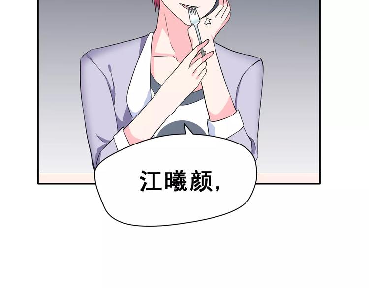 第10话 真相总是那样残忍101