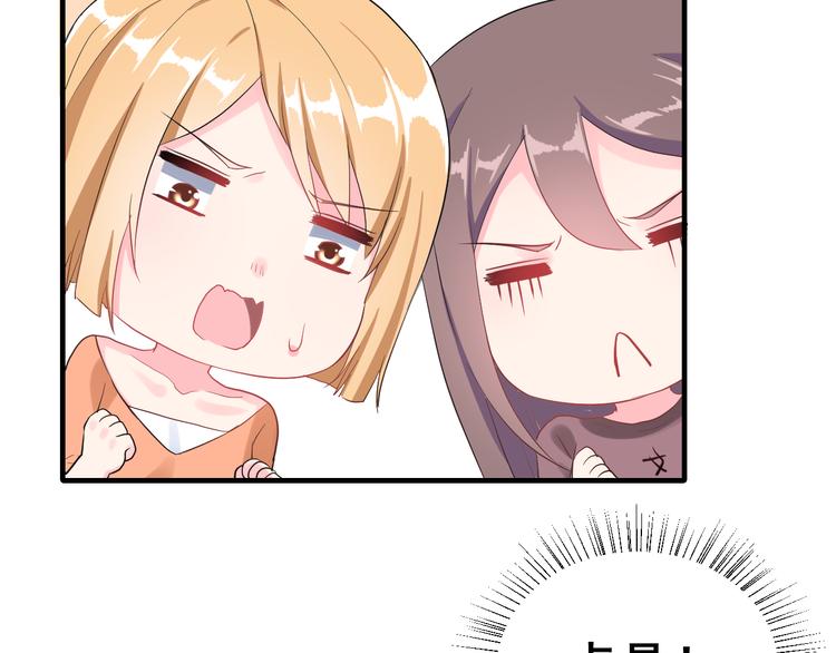 第29话 突然的请求8