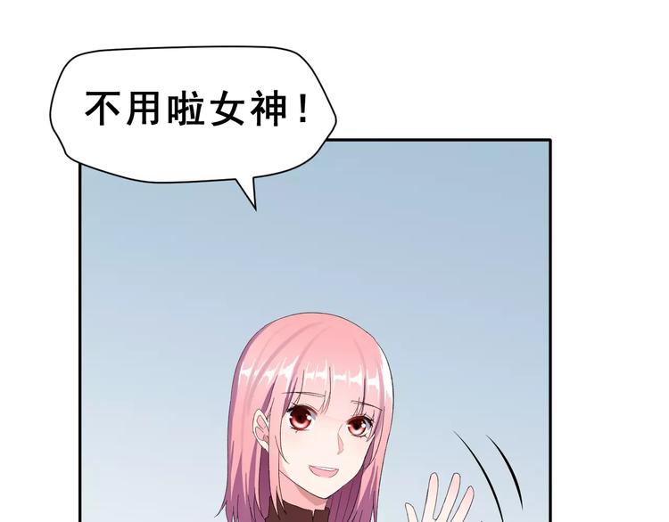 第7话 过夜64