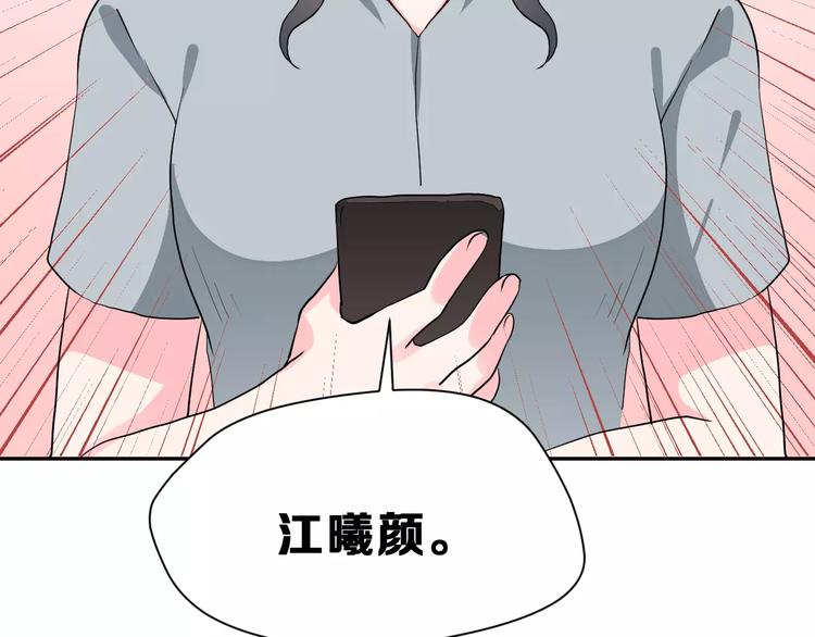 第22话 挑战81