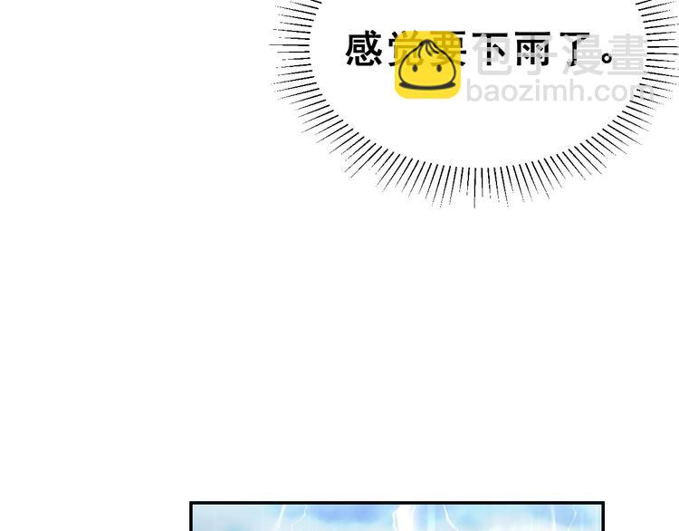 生姜线结局 此生初恋是你87