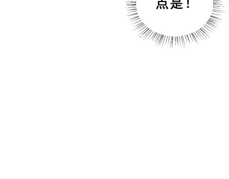 第29话 突然的请求9
