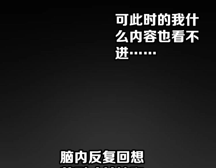 第5话 下次再见哦3