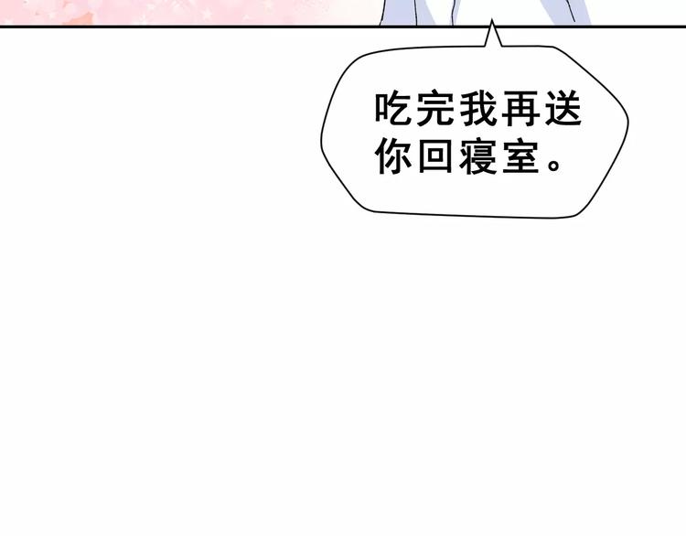 第7话 过夜63
