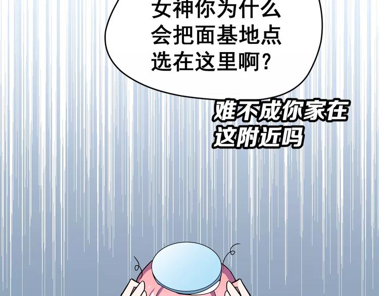 第3话 误会72