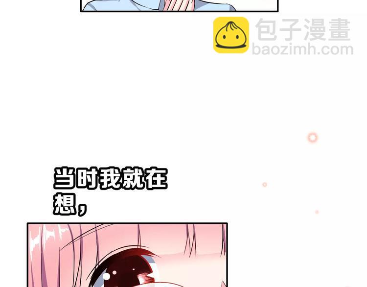 第14话 路人甲8