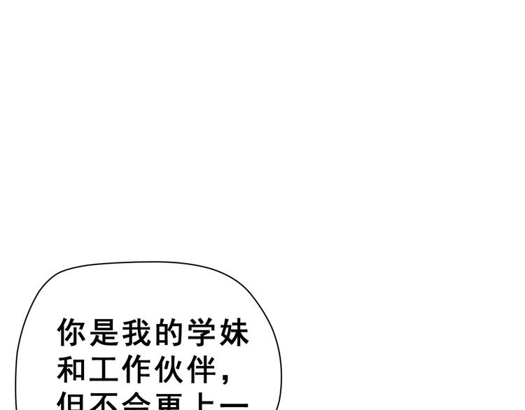 第15话 合影自拍2