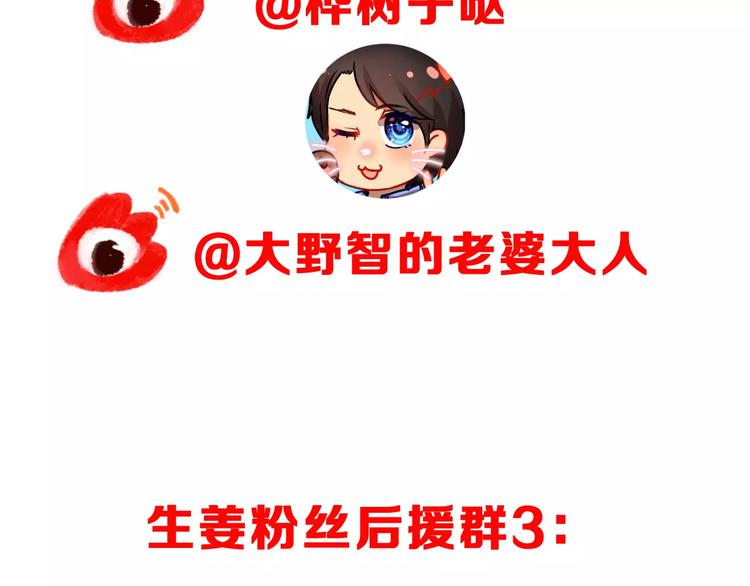 第7话 再次约会103