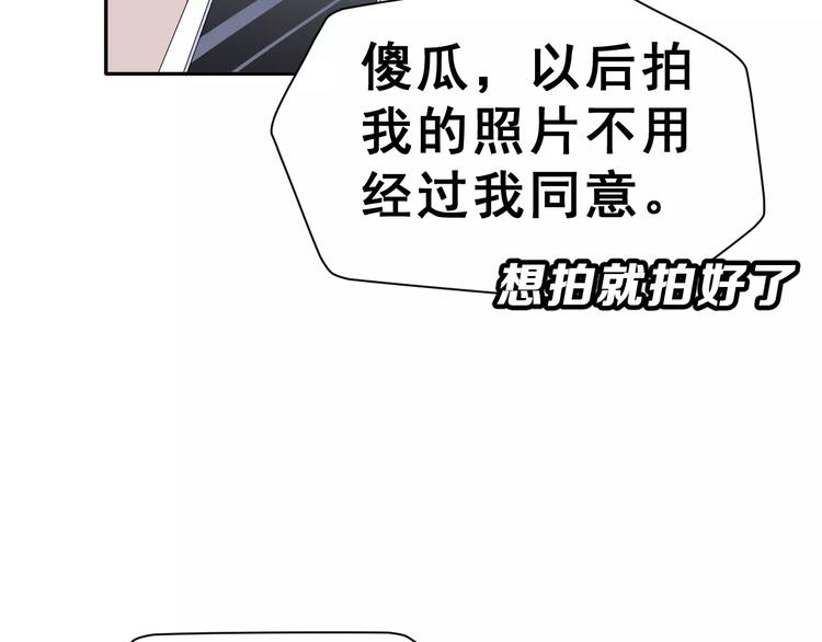 第5话 校庆上的偷拍51