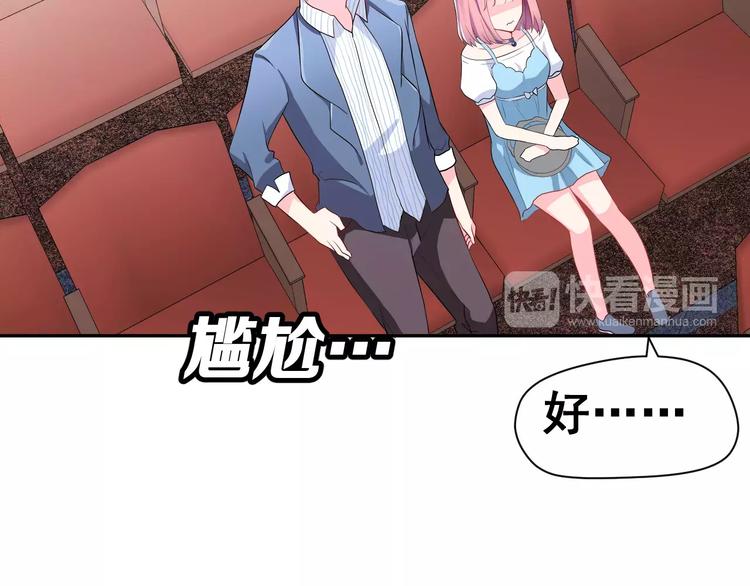 第5话 下次再见哦15