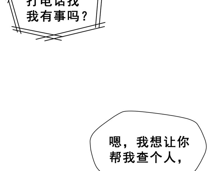 第21话 回到校园46