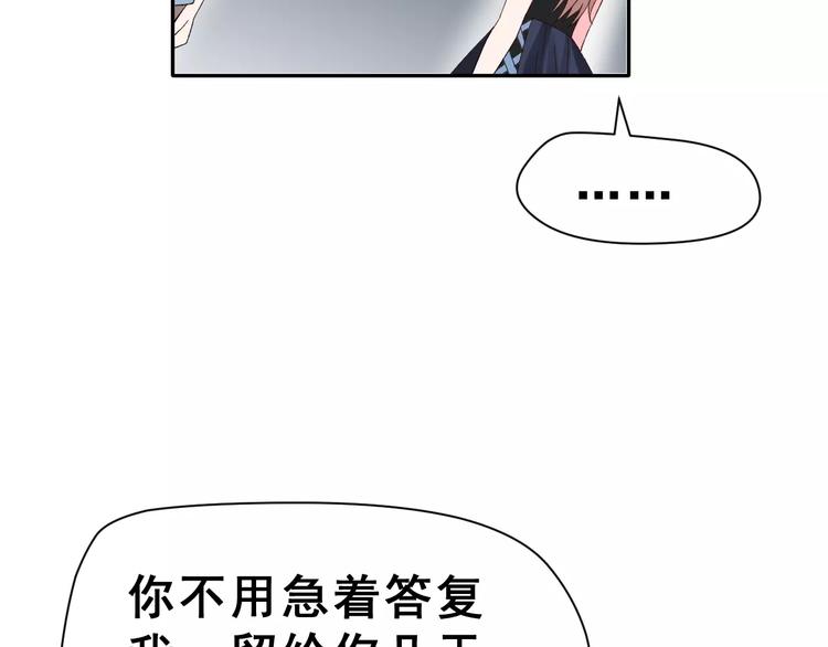 第15话 合影自拍4