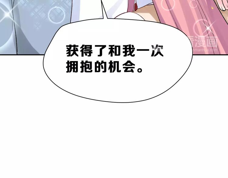 第15话 合影自拍113
