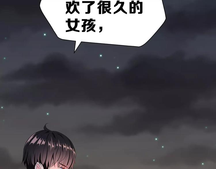 第一季完结篇 告白56