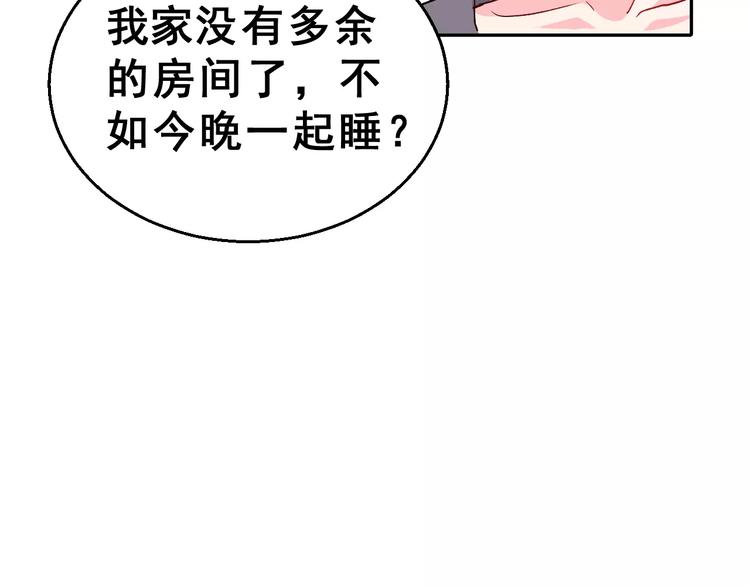 第9话 最重要的人19
