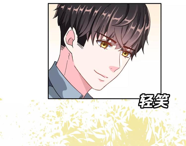 第17话 相遇10