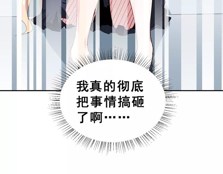 第15话 合影自拍11