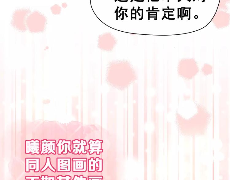 第8话 找到方向58