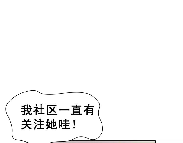 第8话 找到方向35