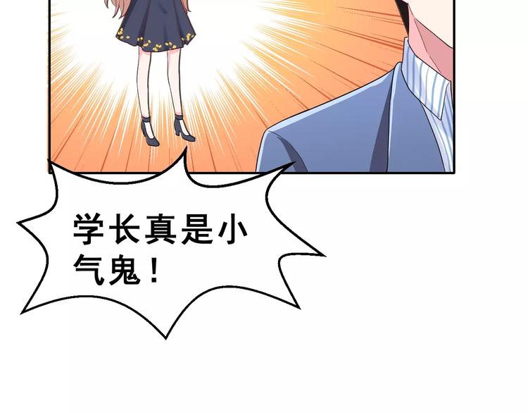 第7话 再次约会45