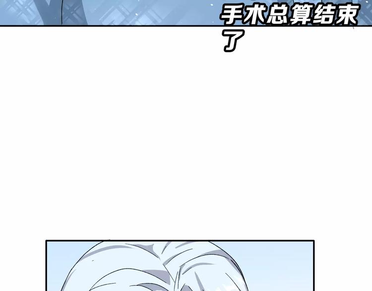第16话 新情敌？73