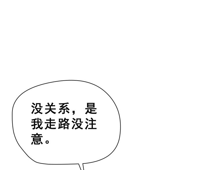 第21话 回到校园79