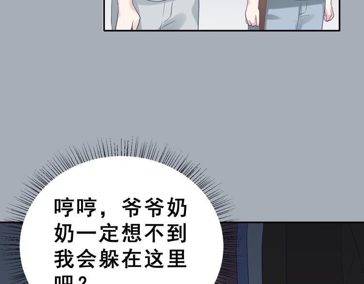 第25话  黑幕9