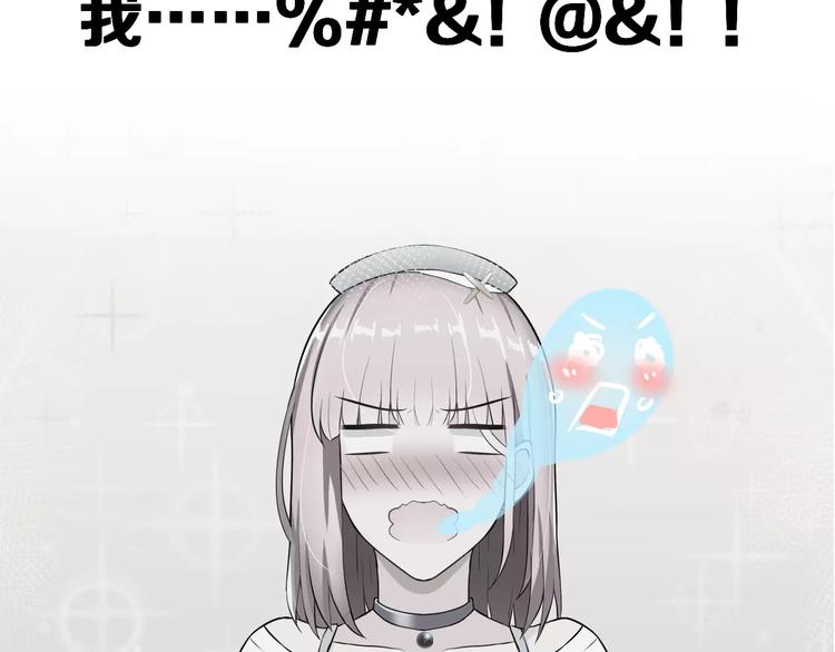 序章 面基配音女神竟然是男生！37