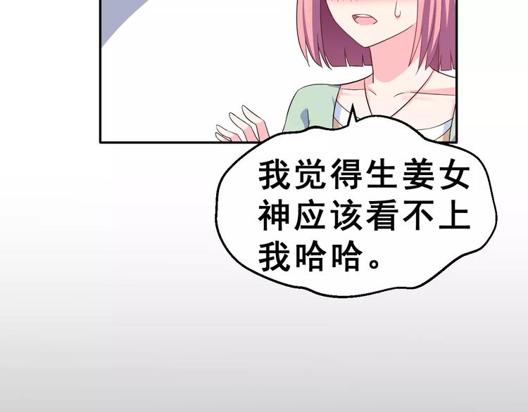 第10话 真相总是那样残忍64