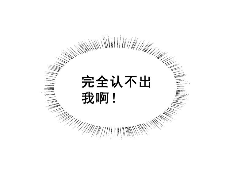 第15话 合影自拍45